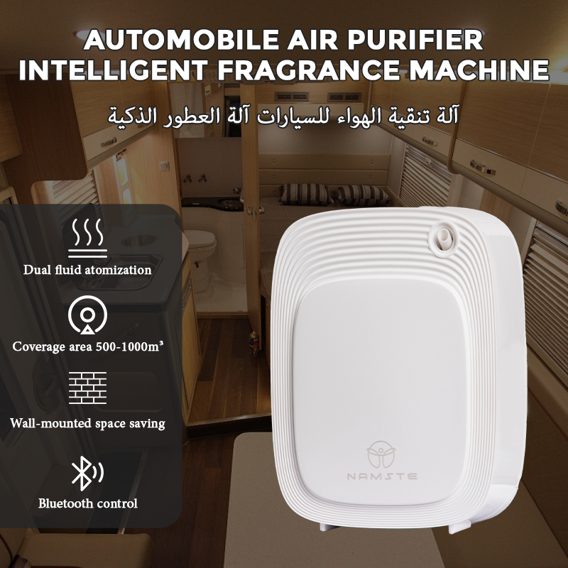 جهاز نايمستي لنشر العطور بسعة  - مراجعة Home Fragrance Logo وسعره